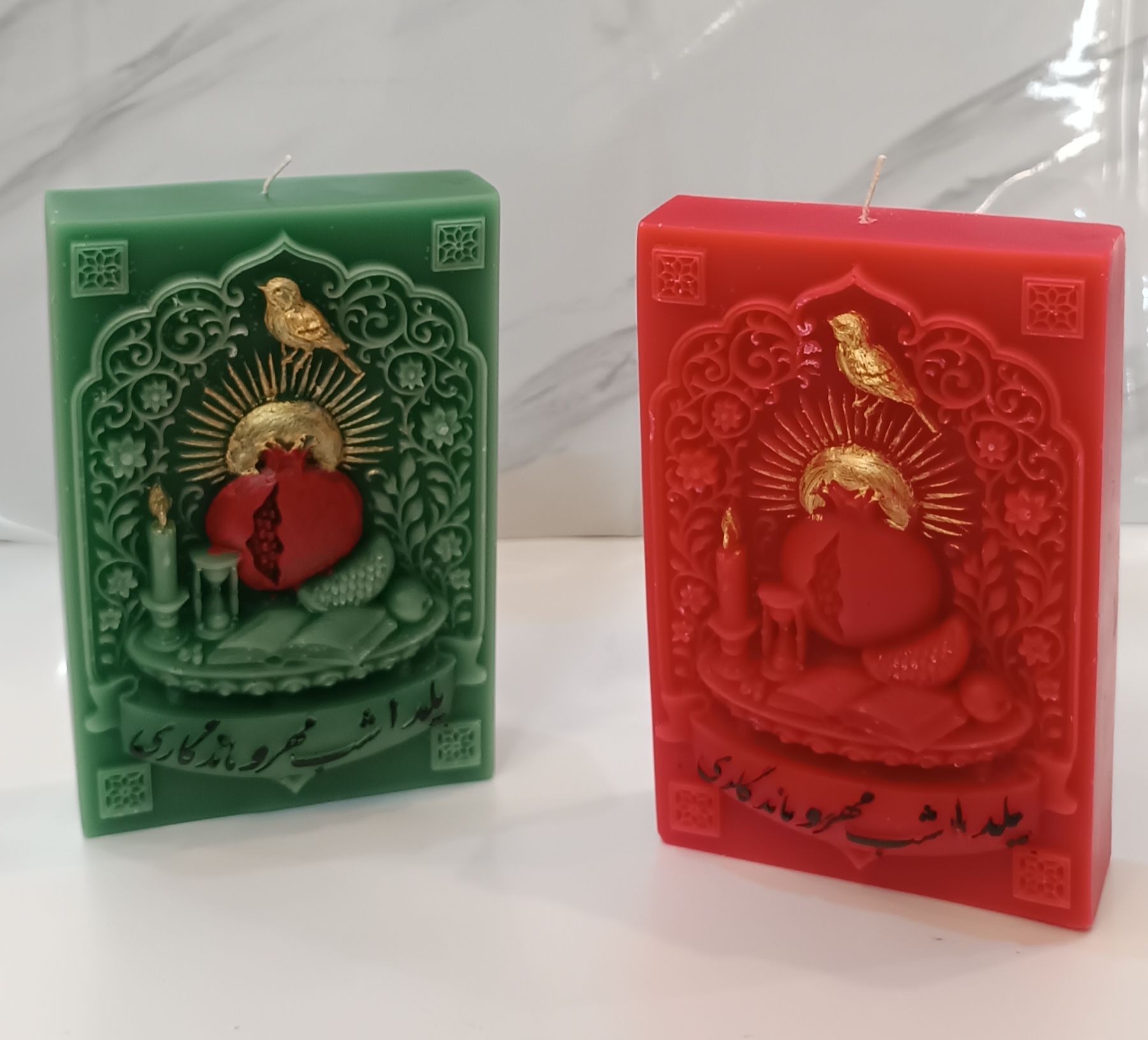 کتیبه یلدا دکوری و تزئینی